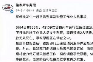 罗体：近6场比赛共打进14球，德罗西上任后罗马进攻明显改善